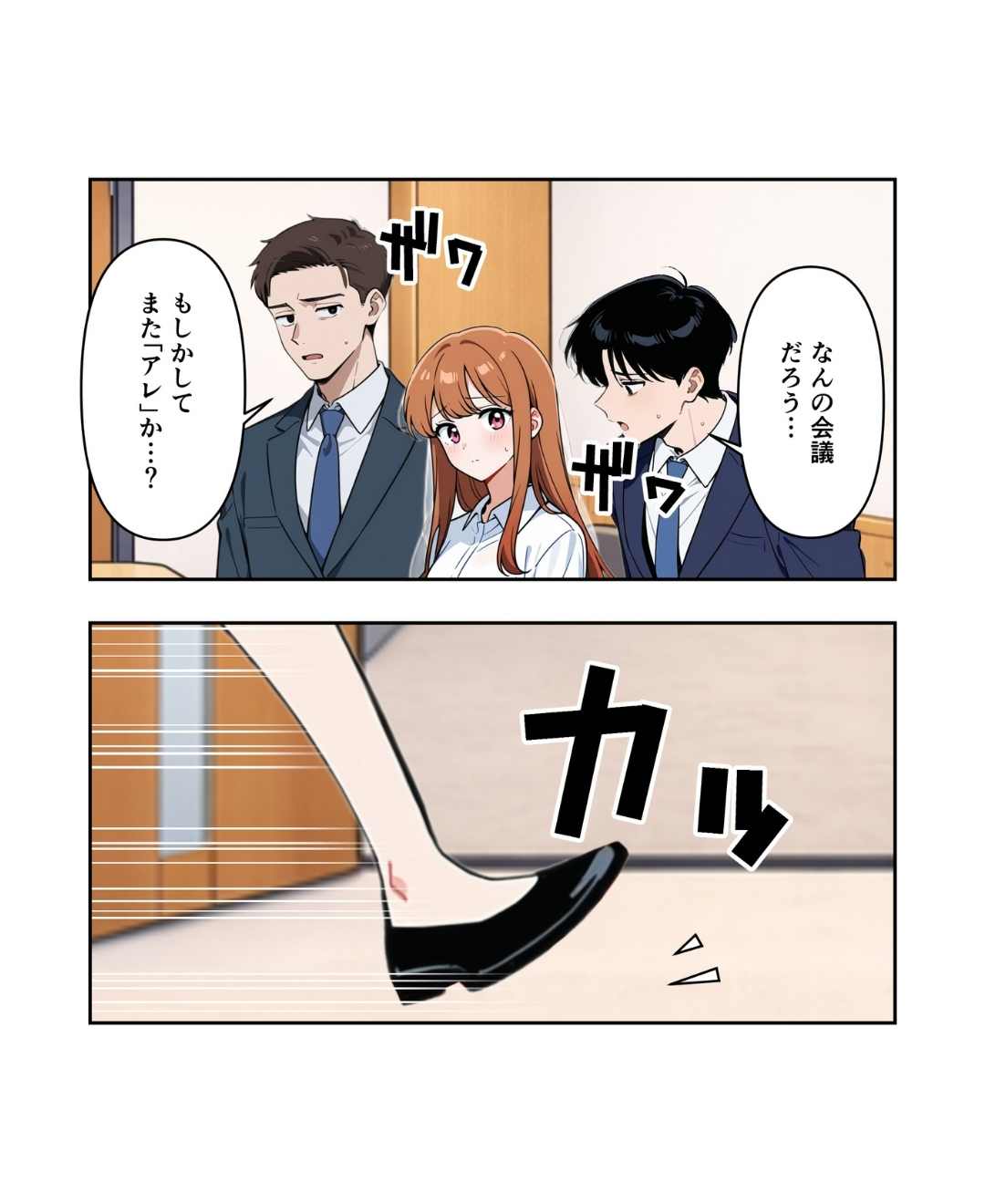 ト