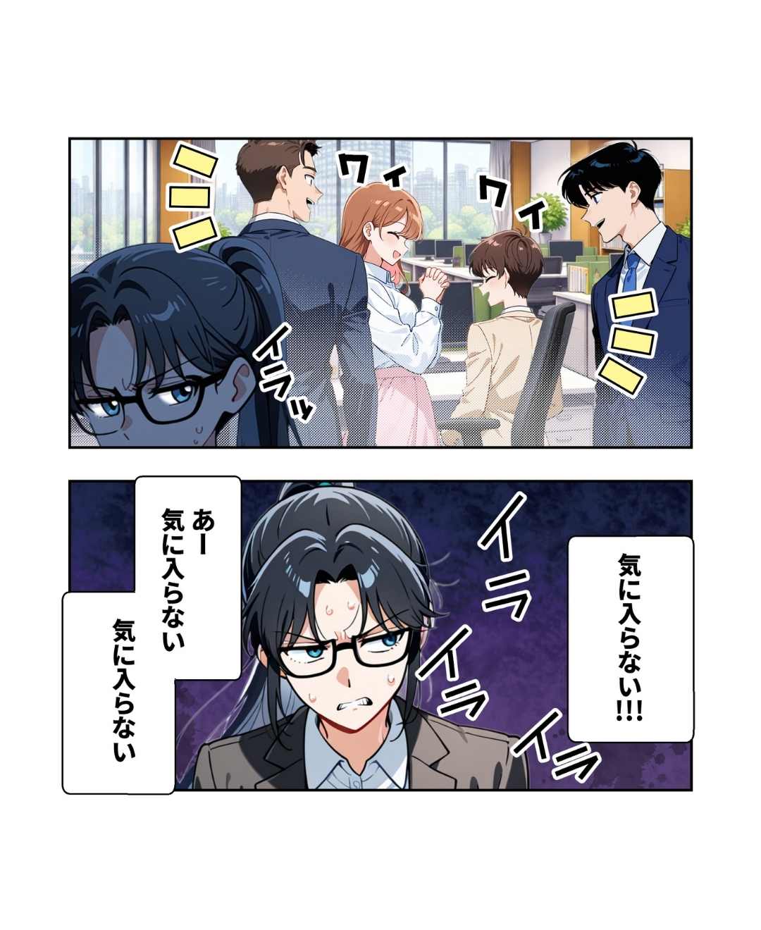 ト
