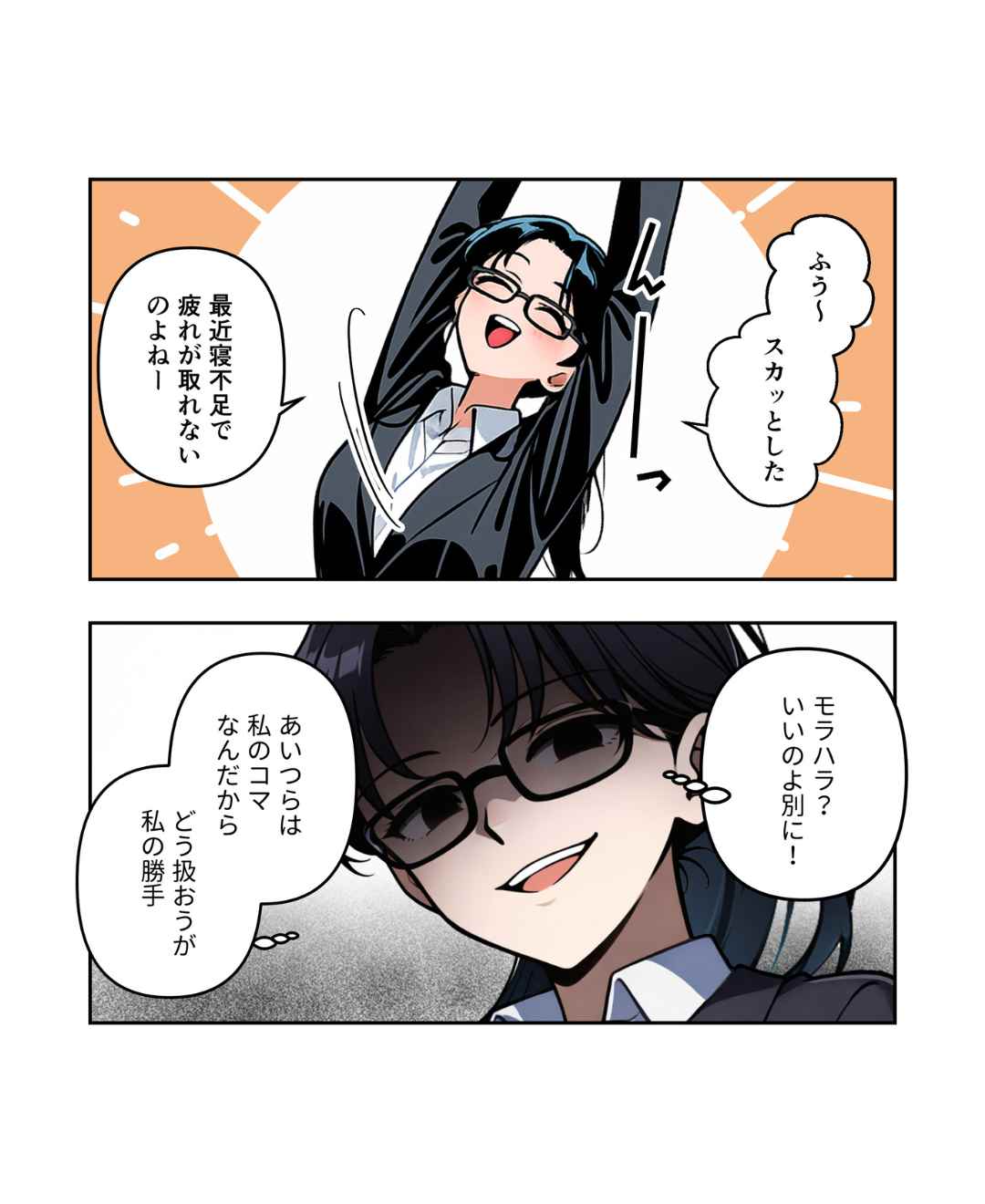 ト