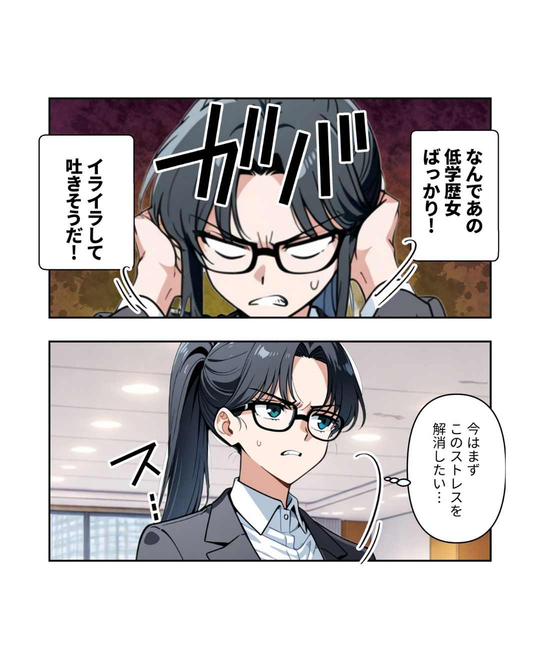 ト