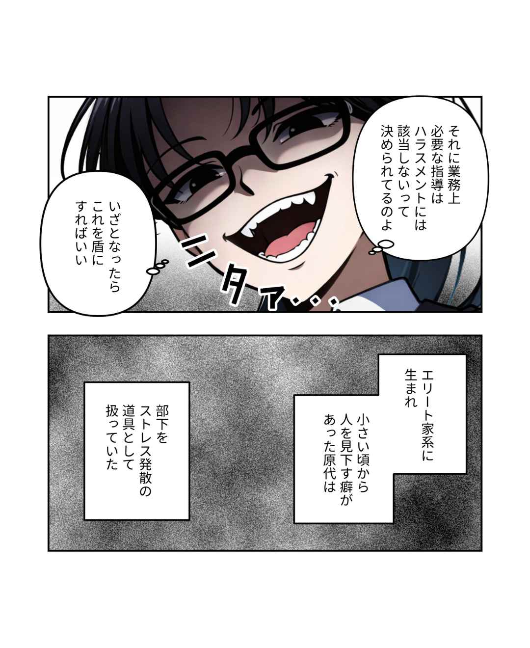 ト