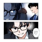 滅！意識高い系モラハラ上司【#11】