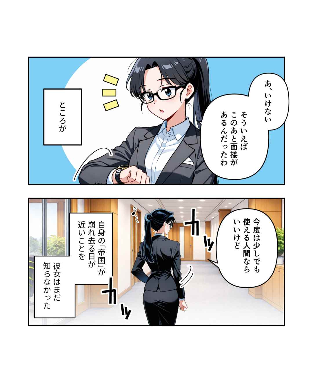 ト