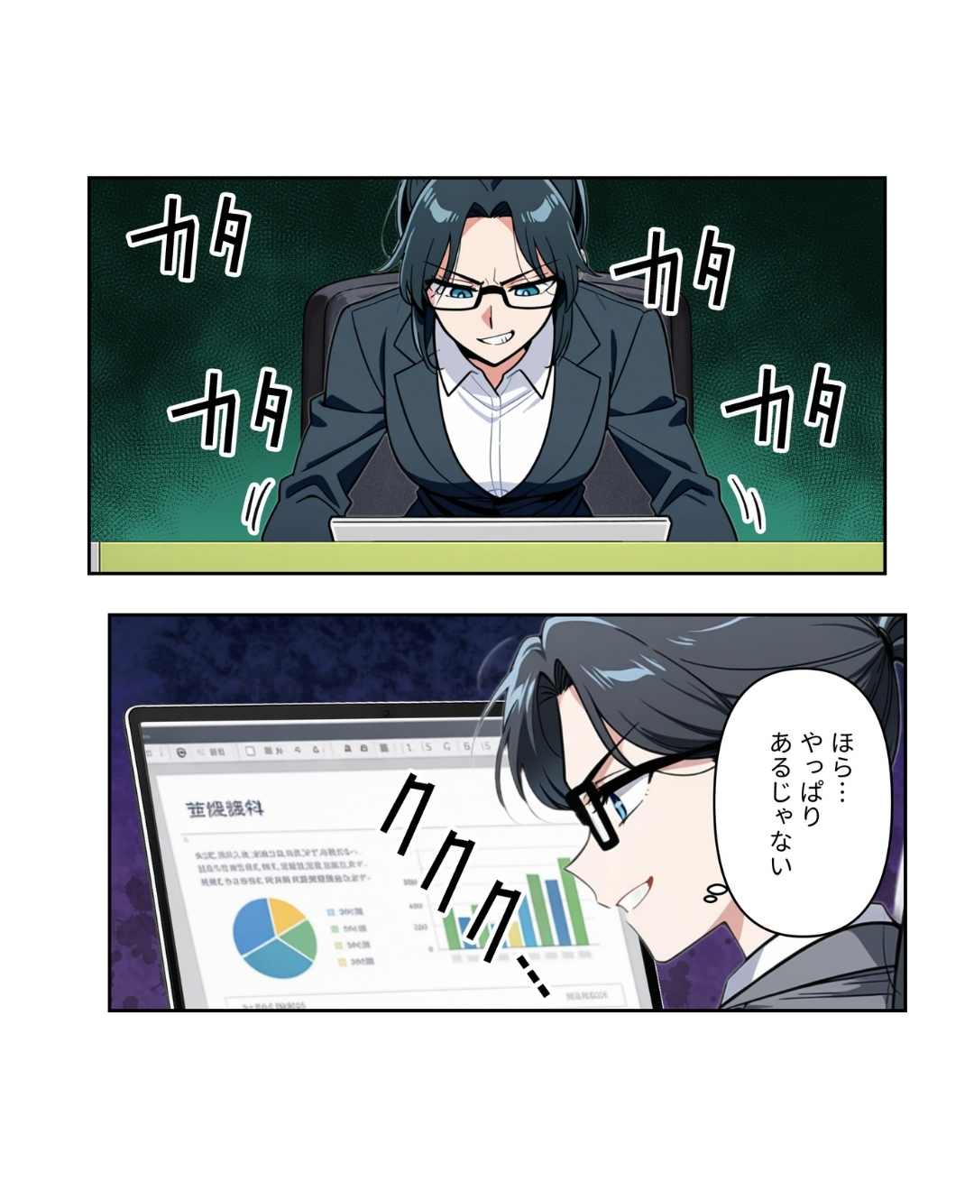 ト