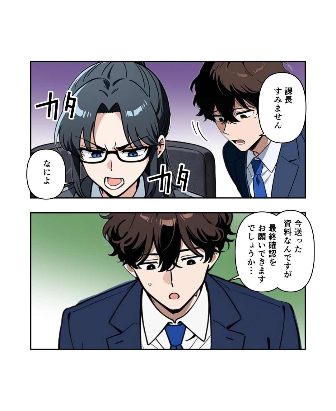 ト