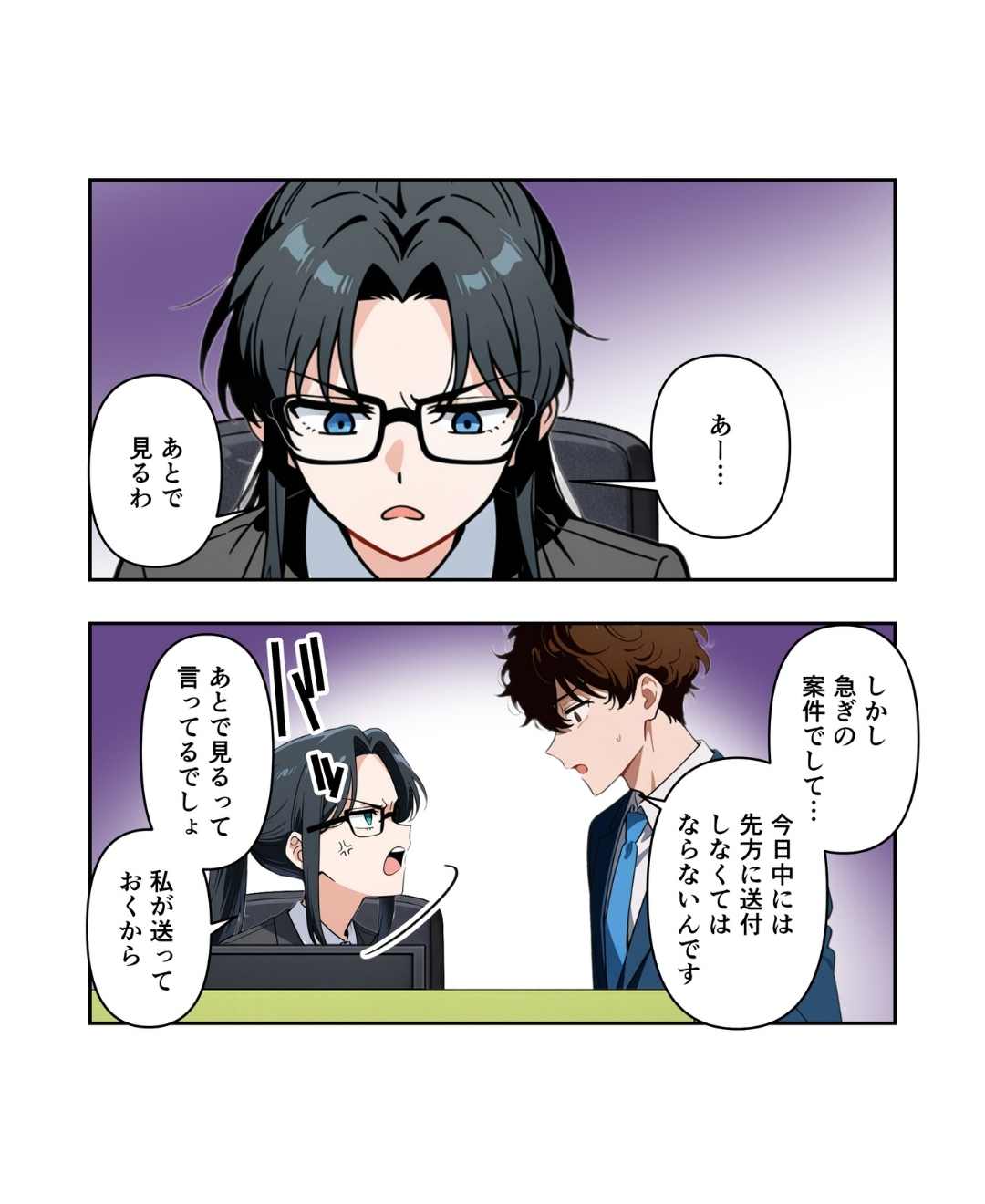 ト