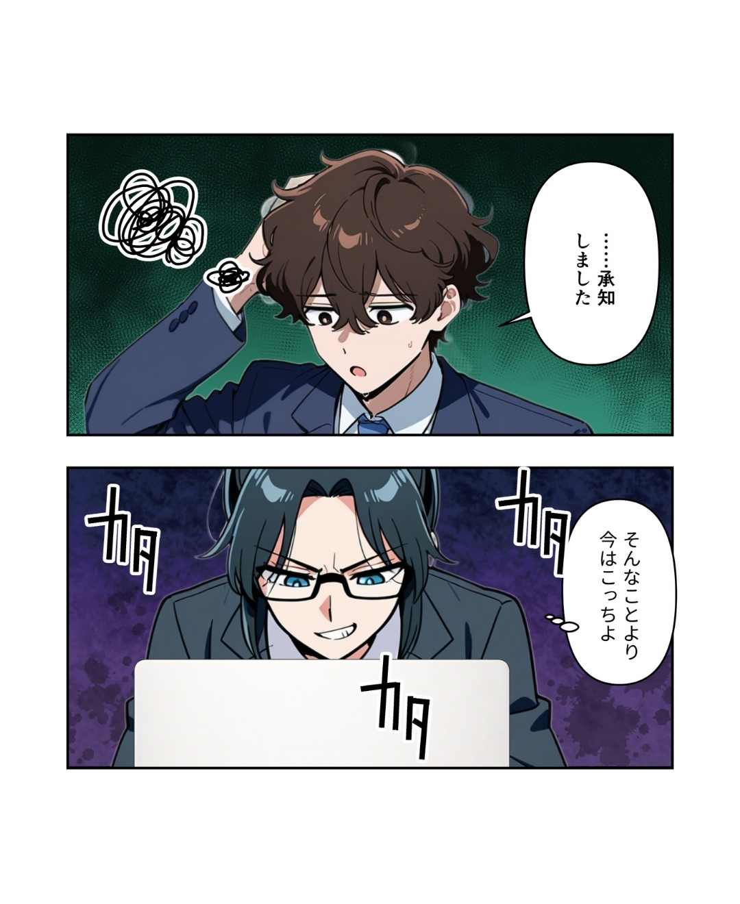 ト