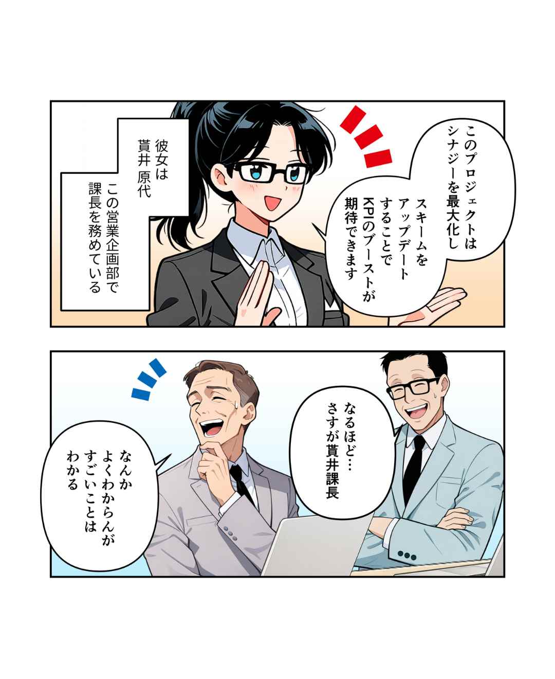 ト