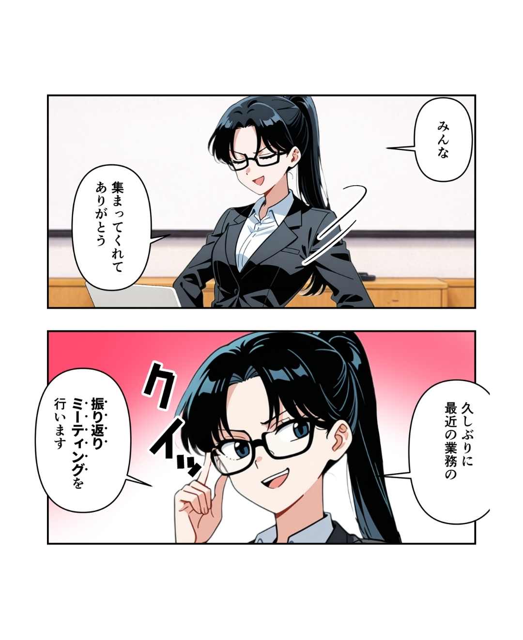 ト