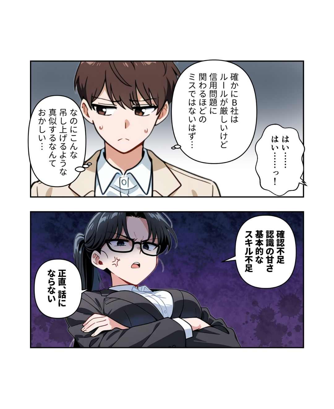 ト