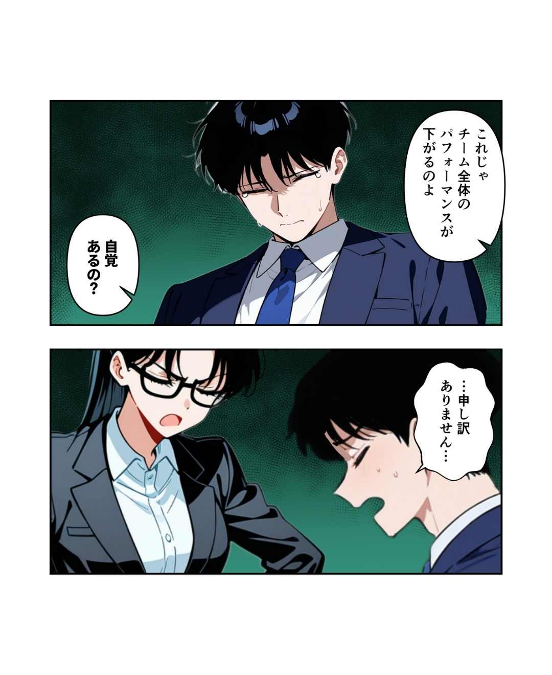 ト