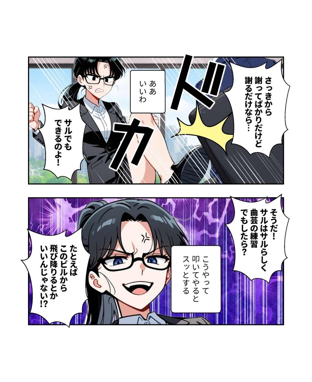 ト