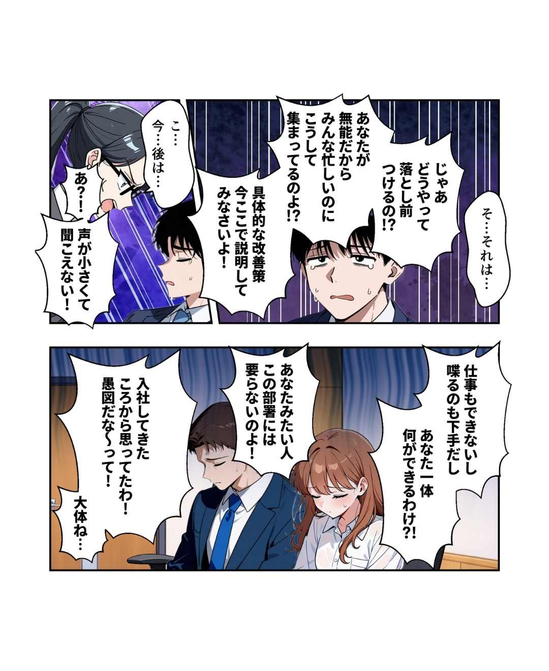 ト