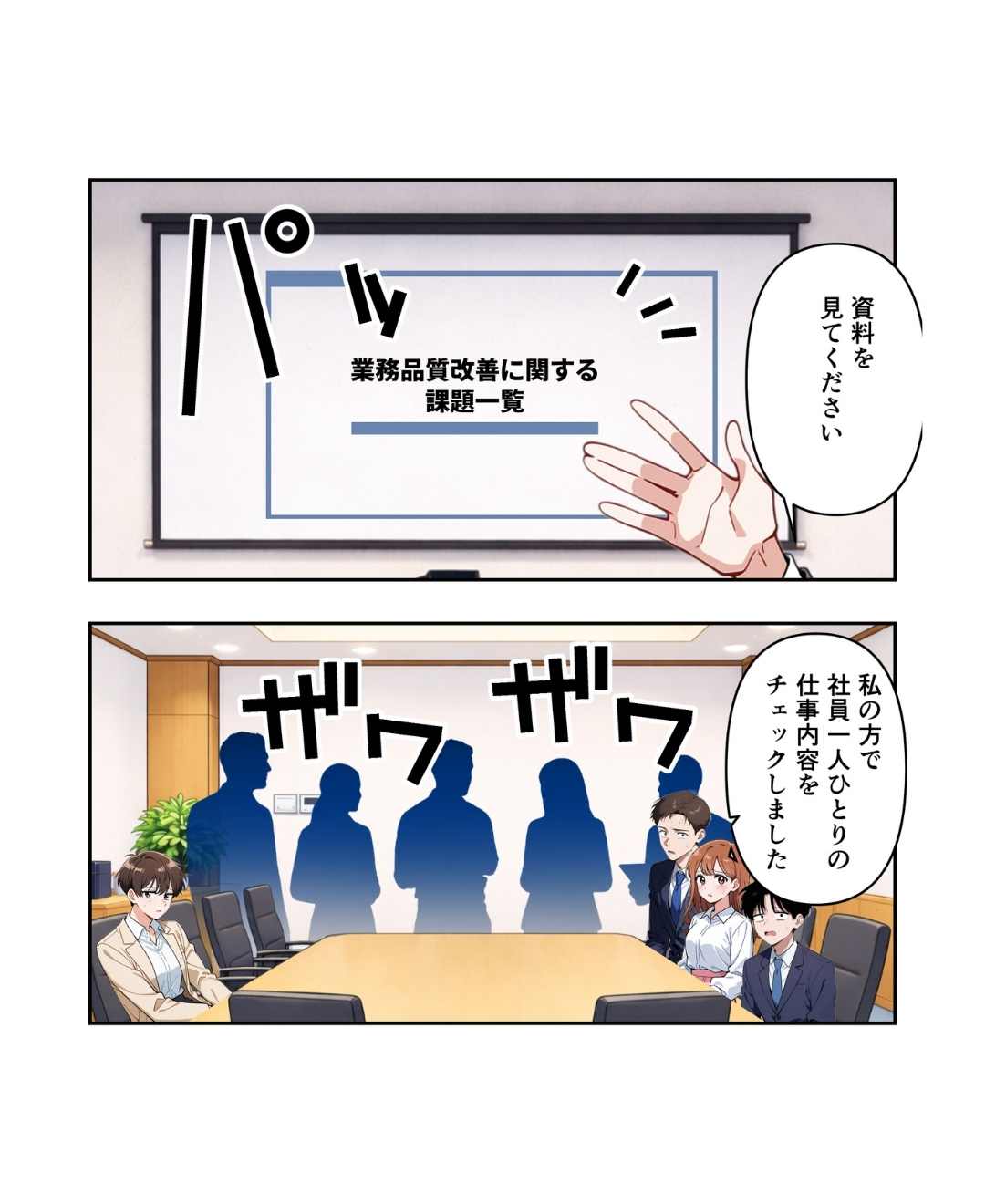 ト