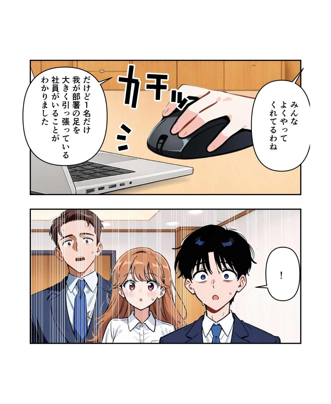 ト