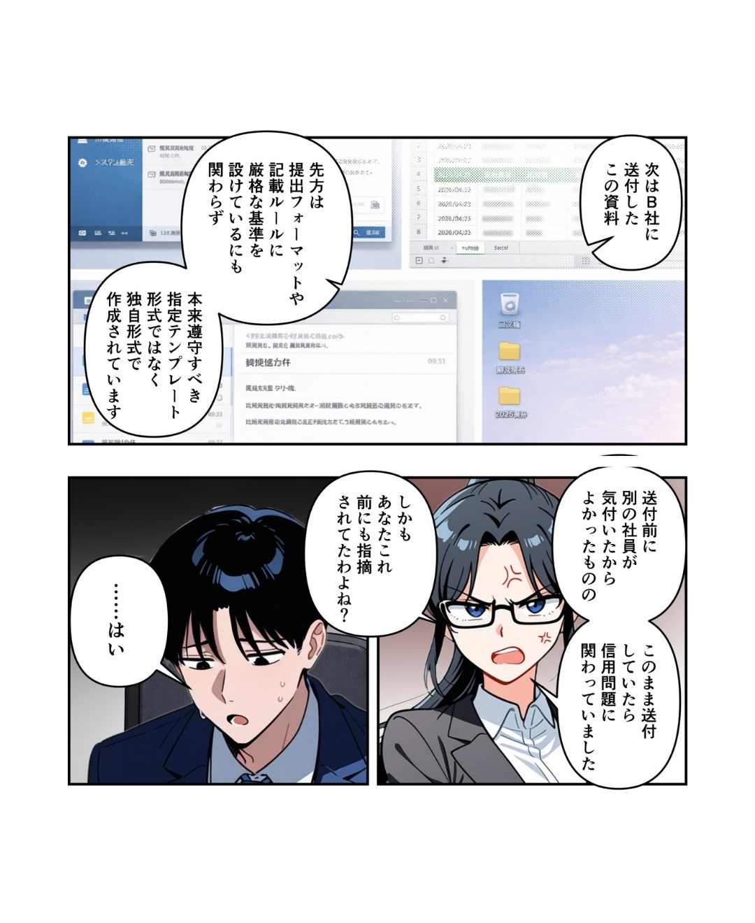 ト