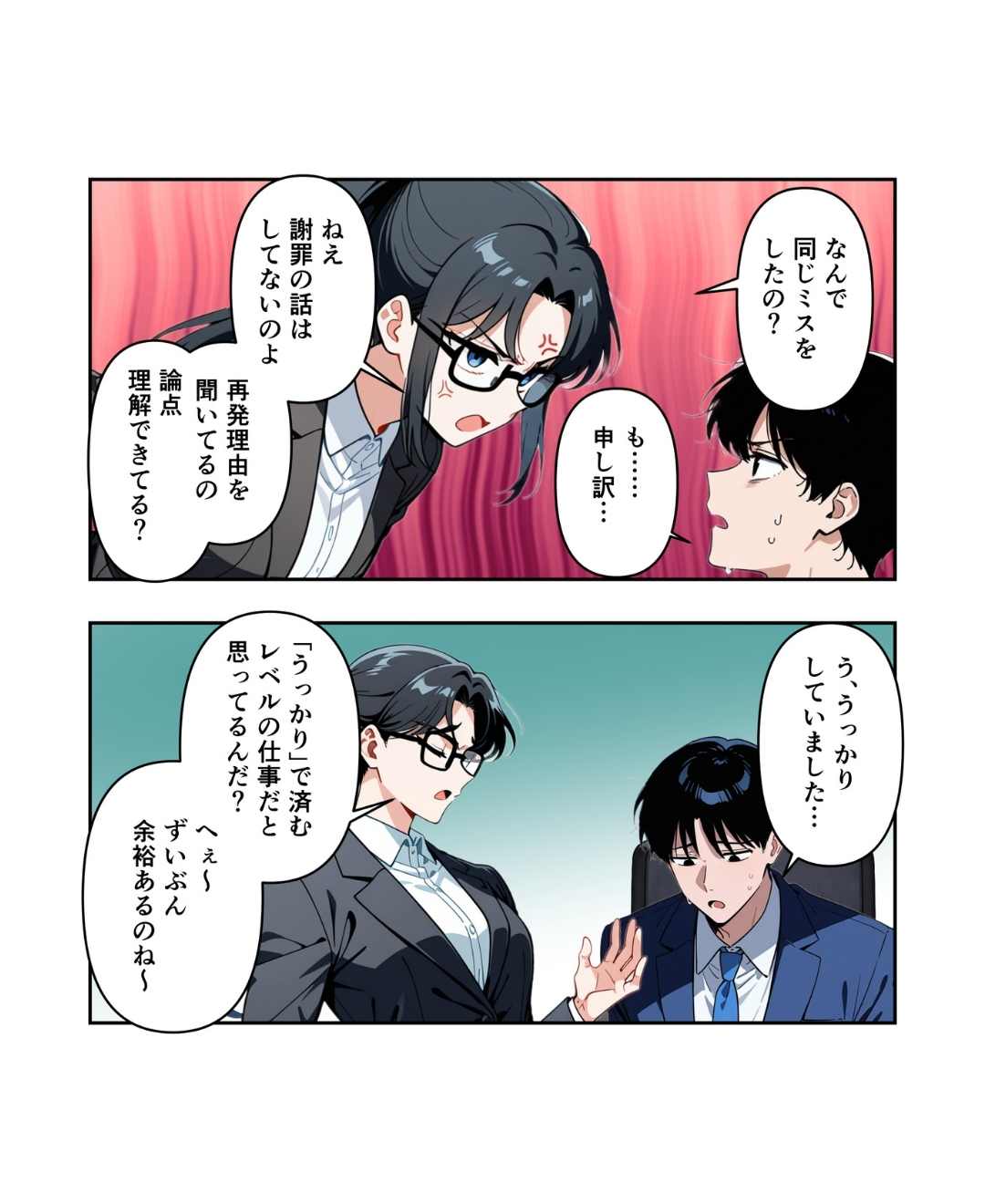ト