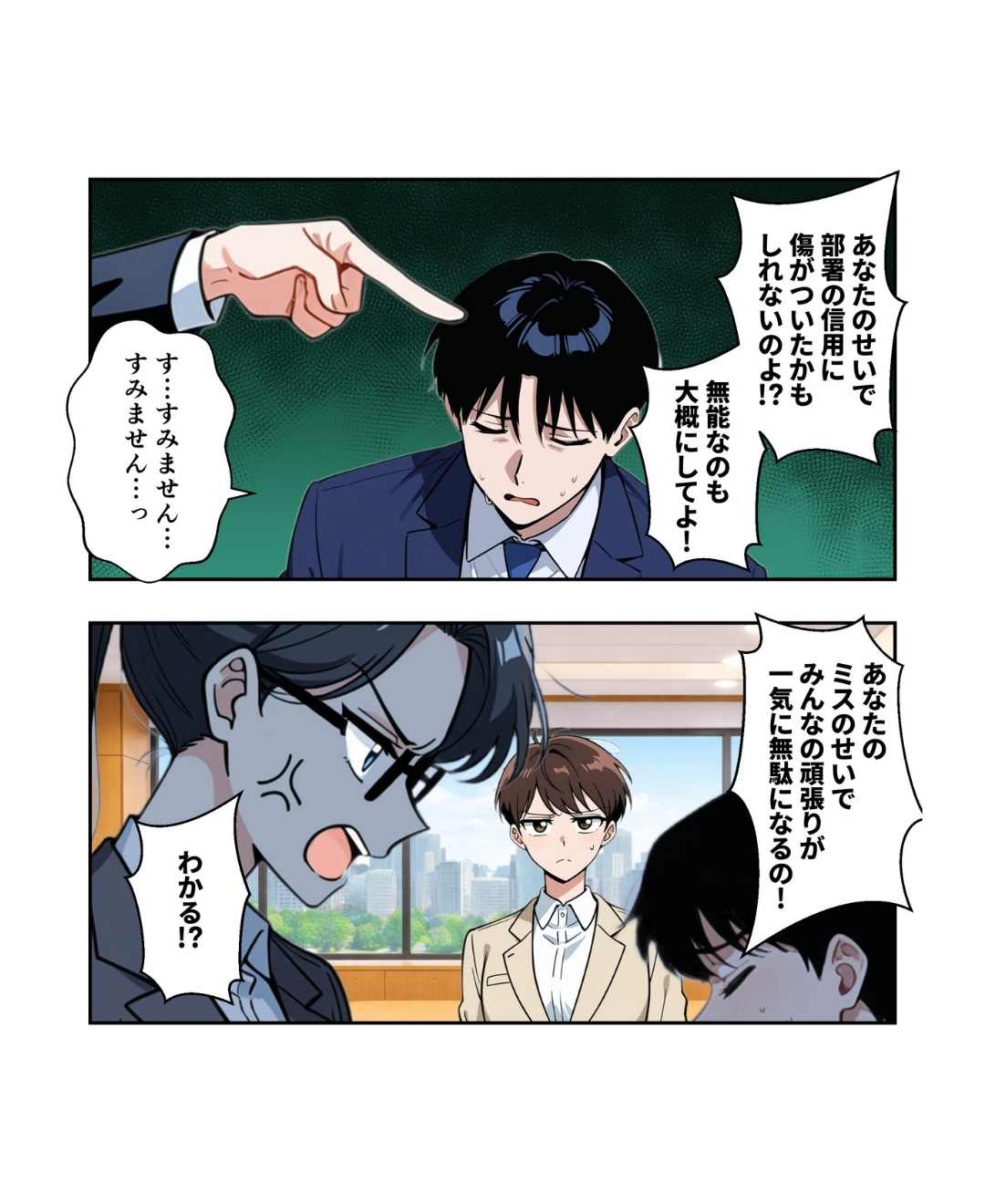 ト