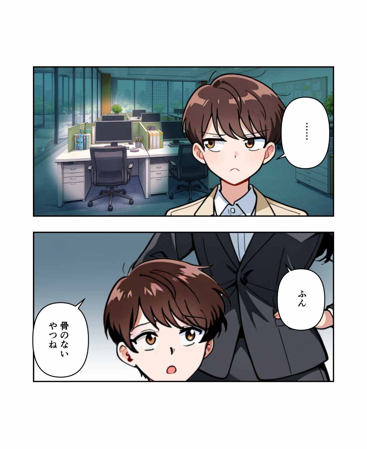ト