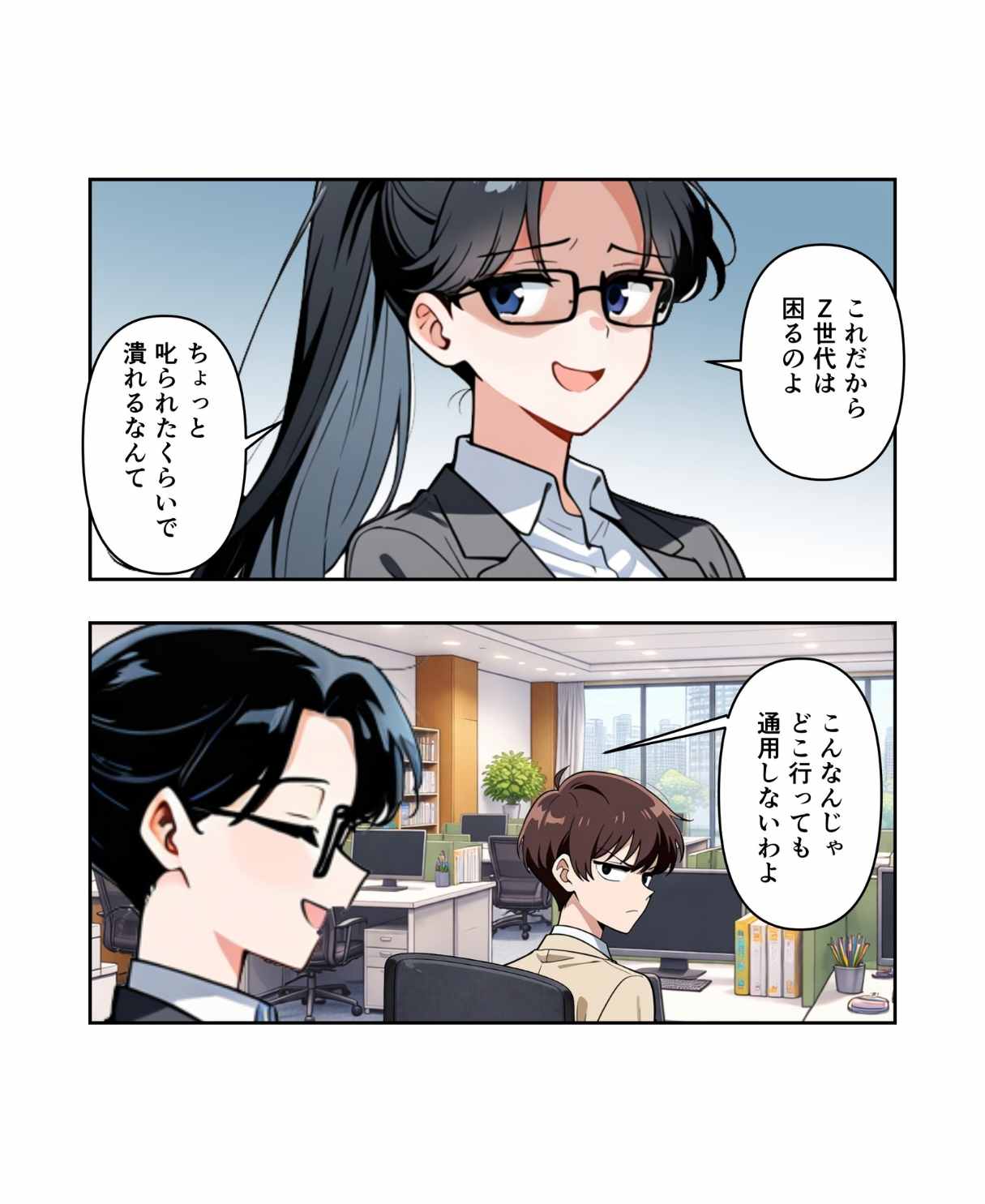 ト