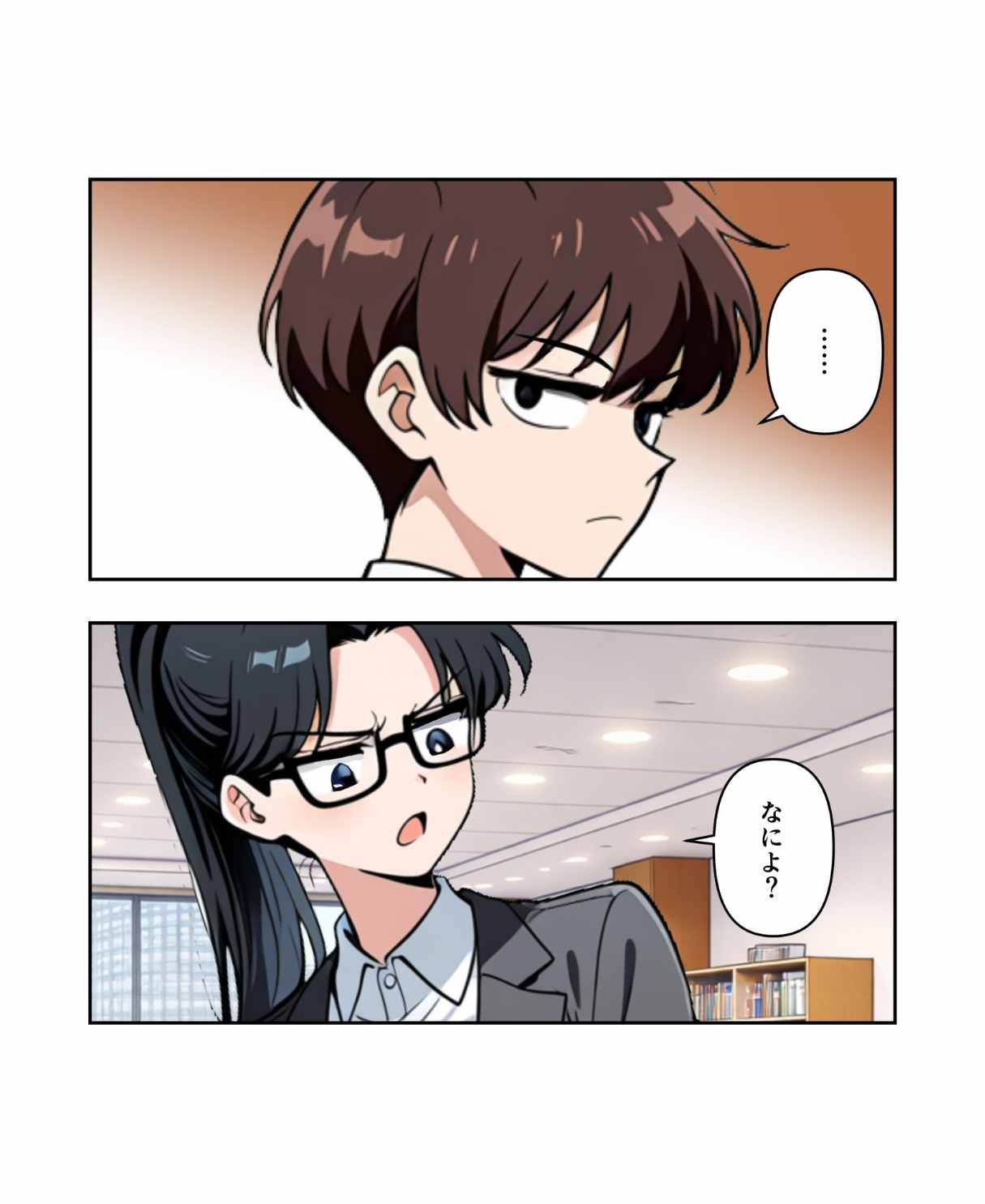 ト