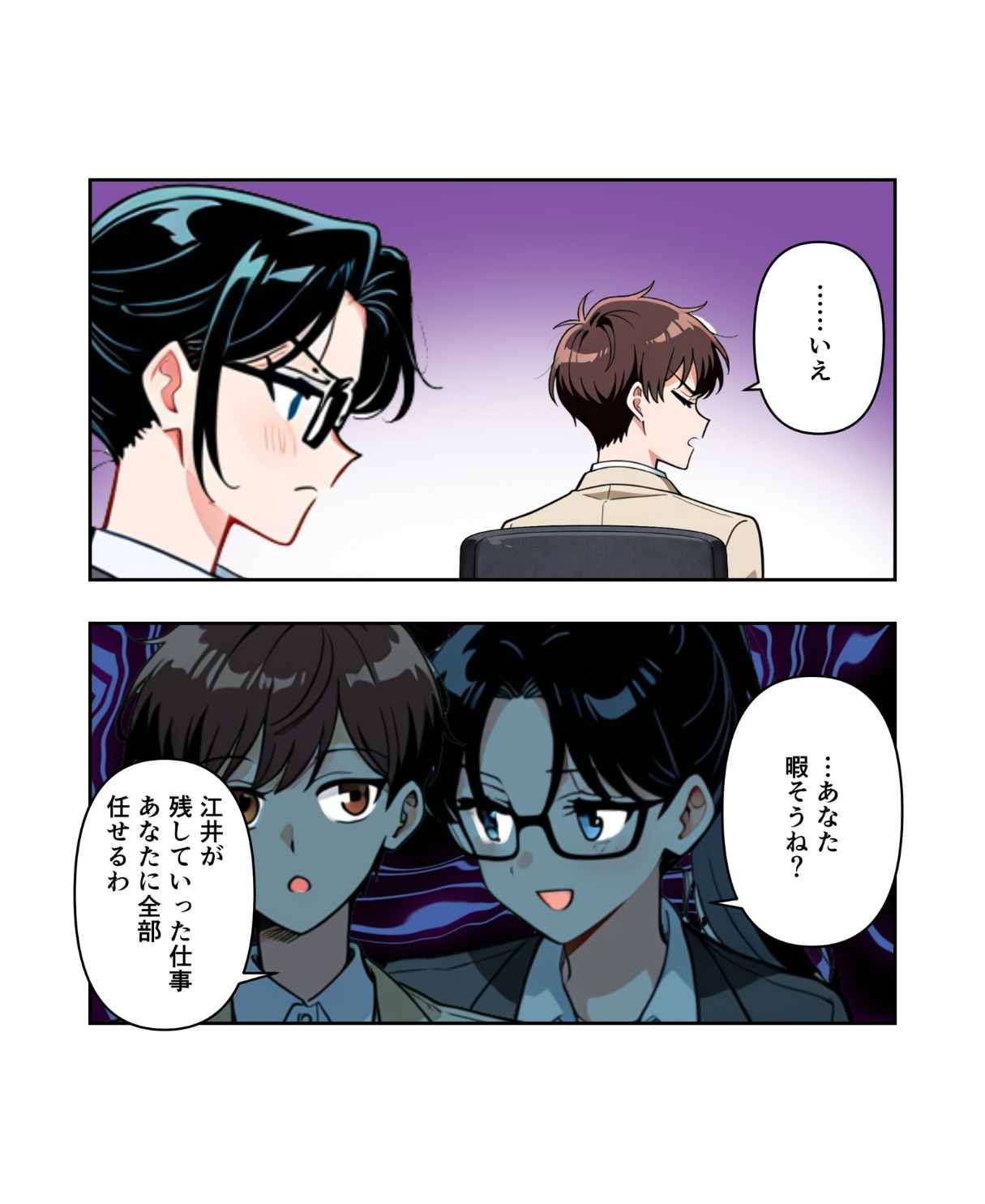 ト