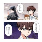 滅！意識高い系モラハラ上司【#13】