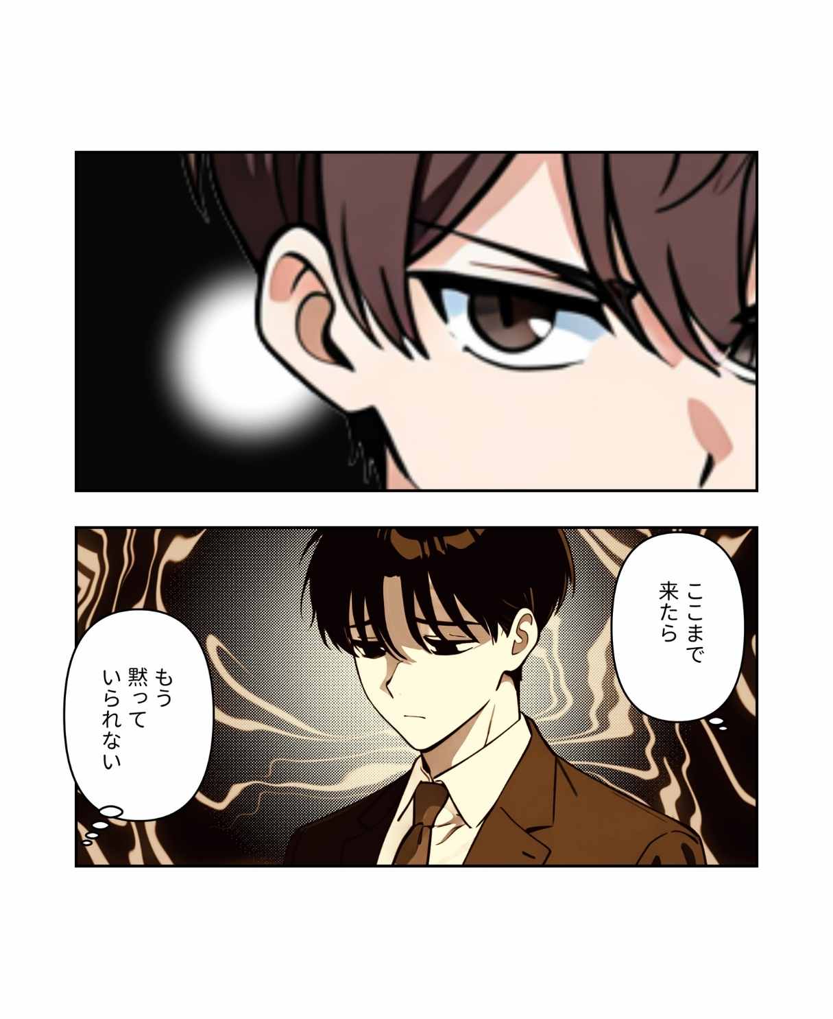 ト