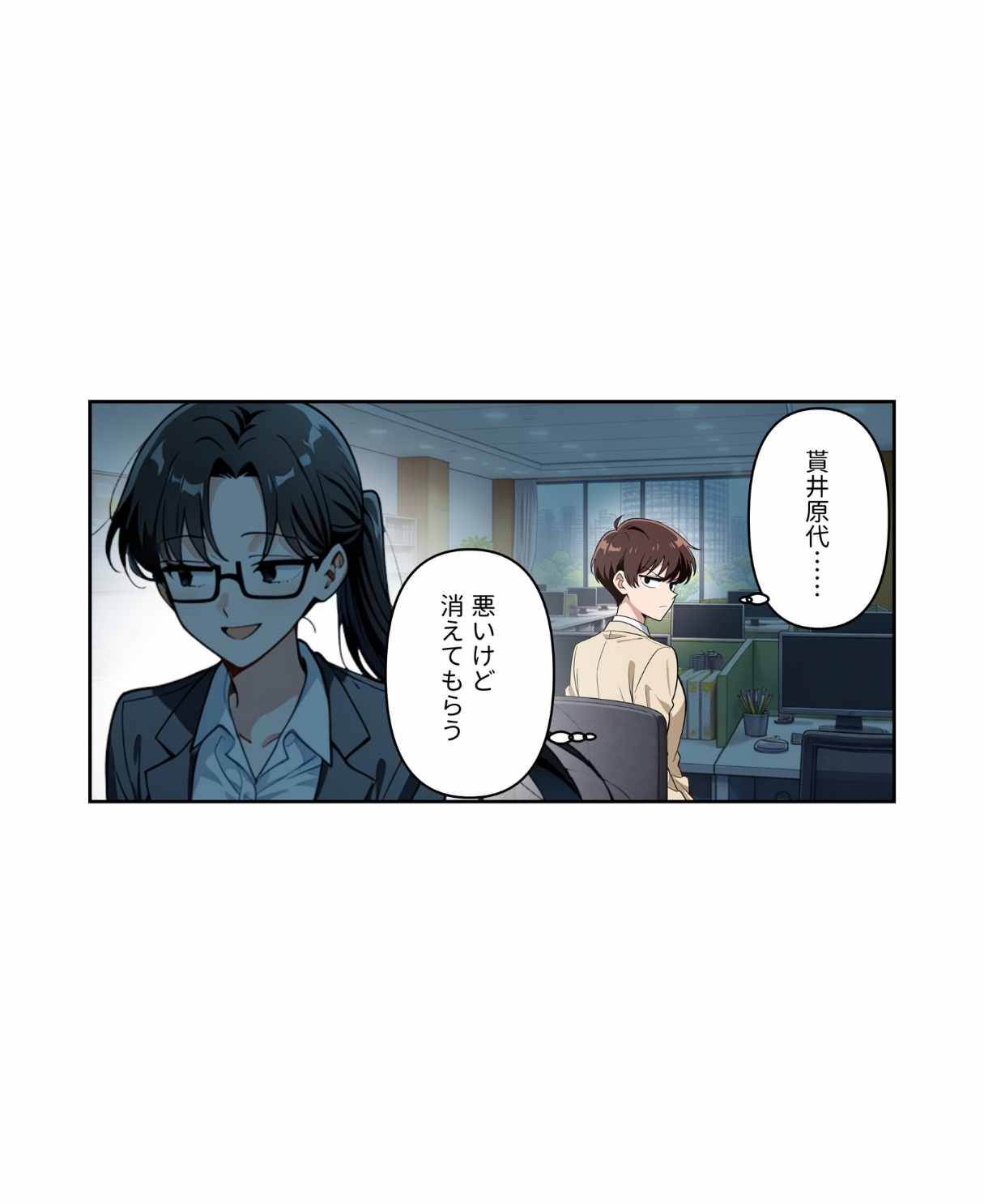 ト