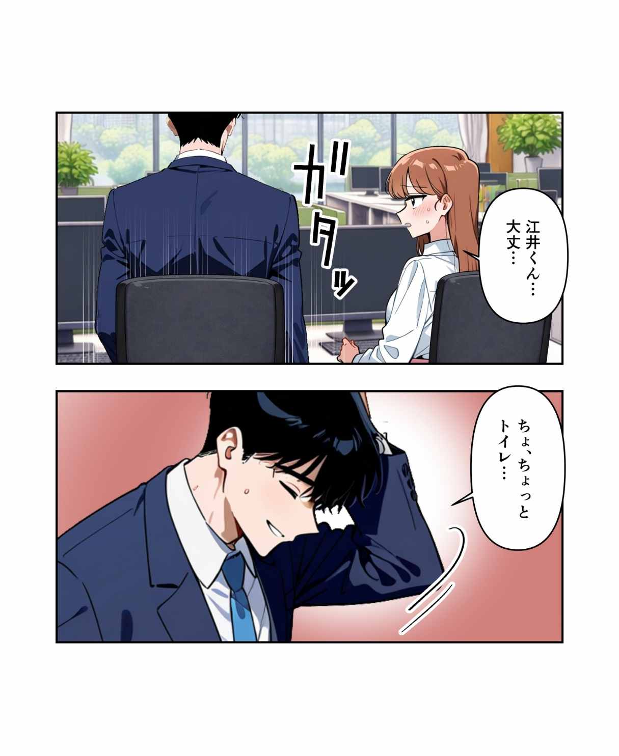 ト