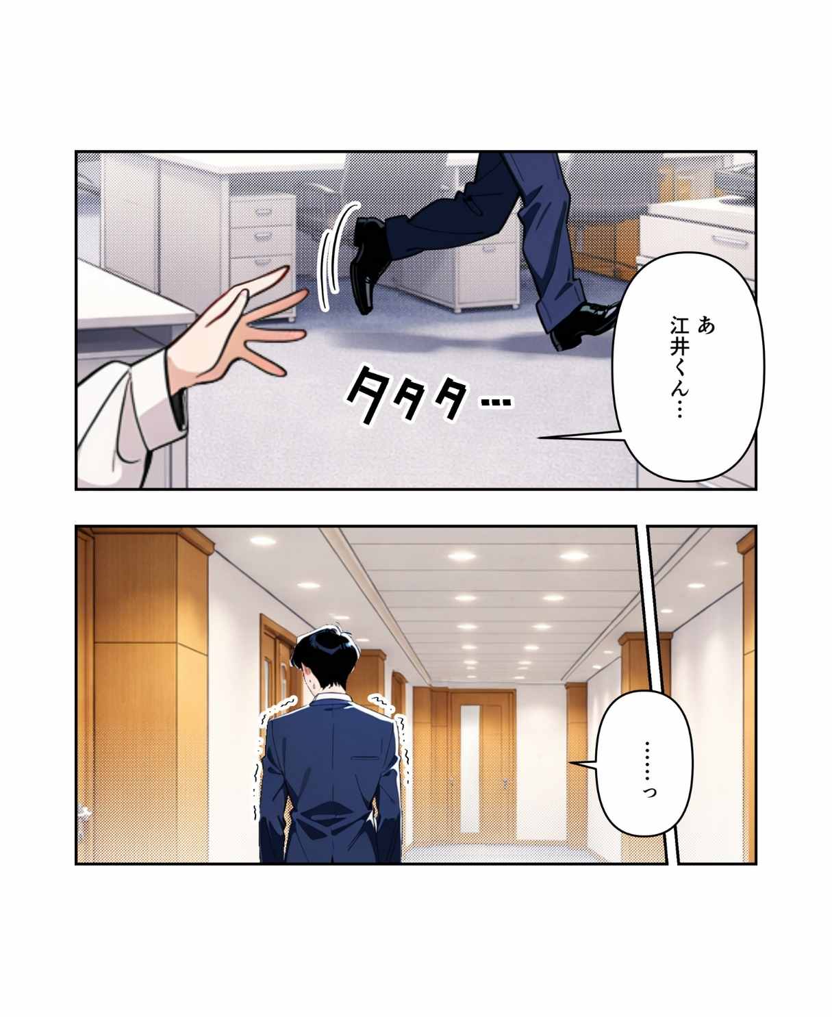 ト