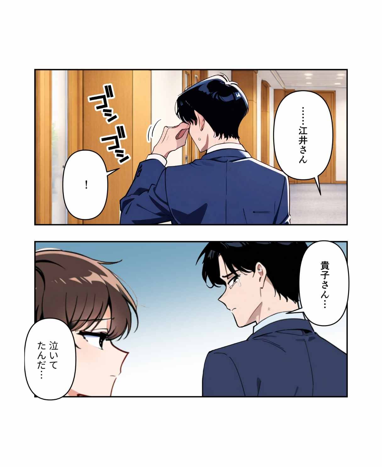 ト