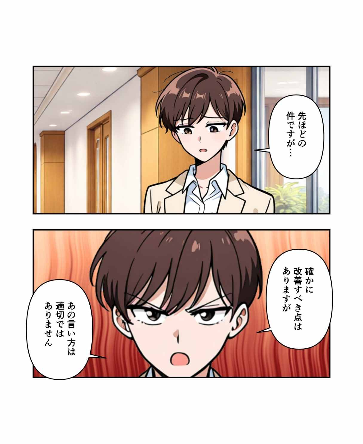 ト
