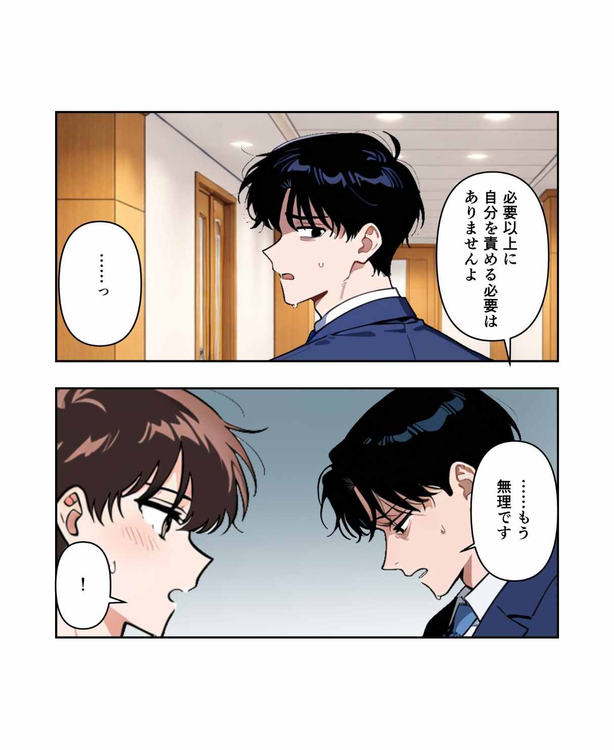 ト