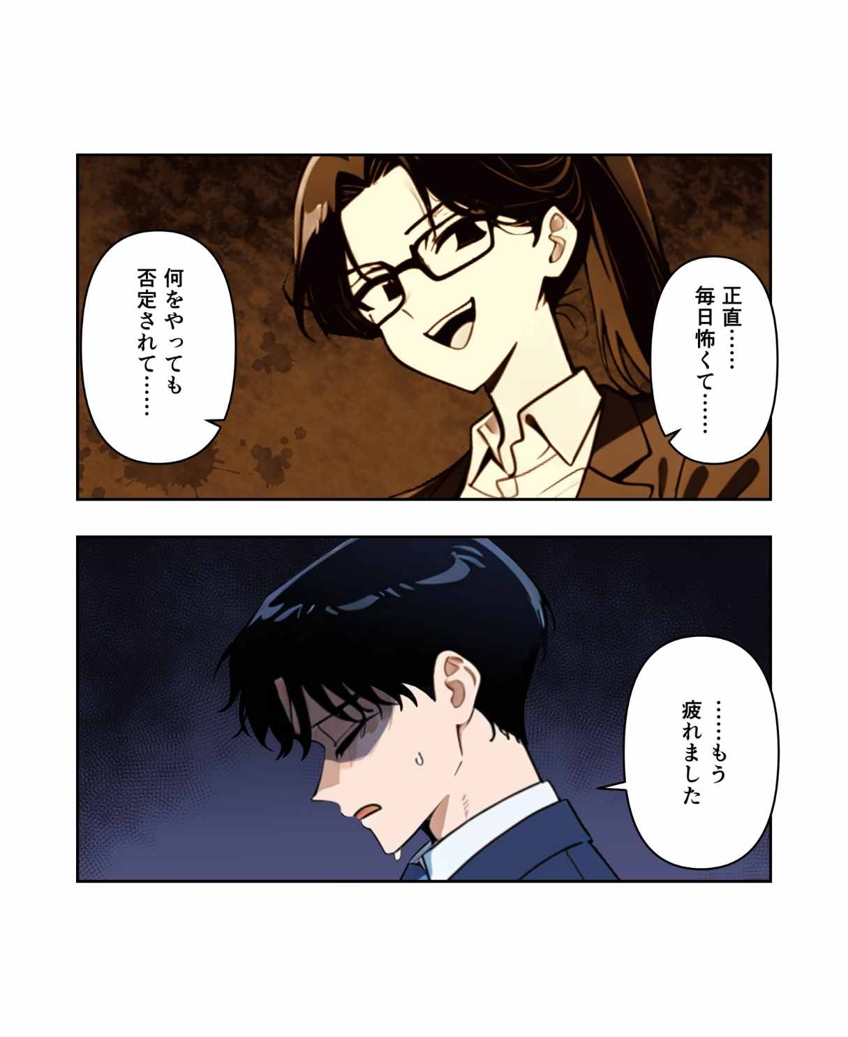 ト
