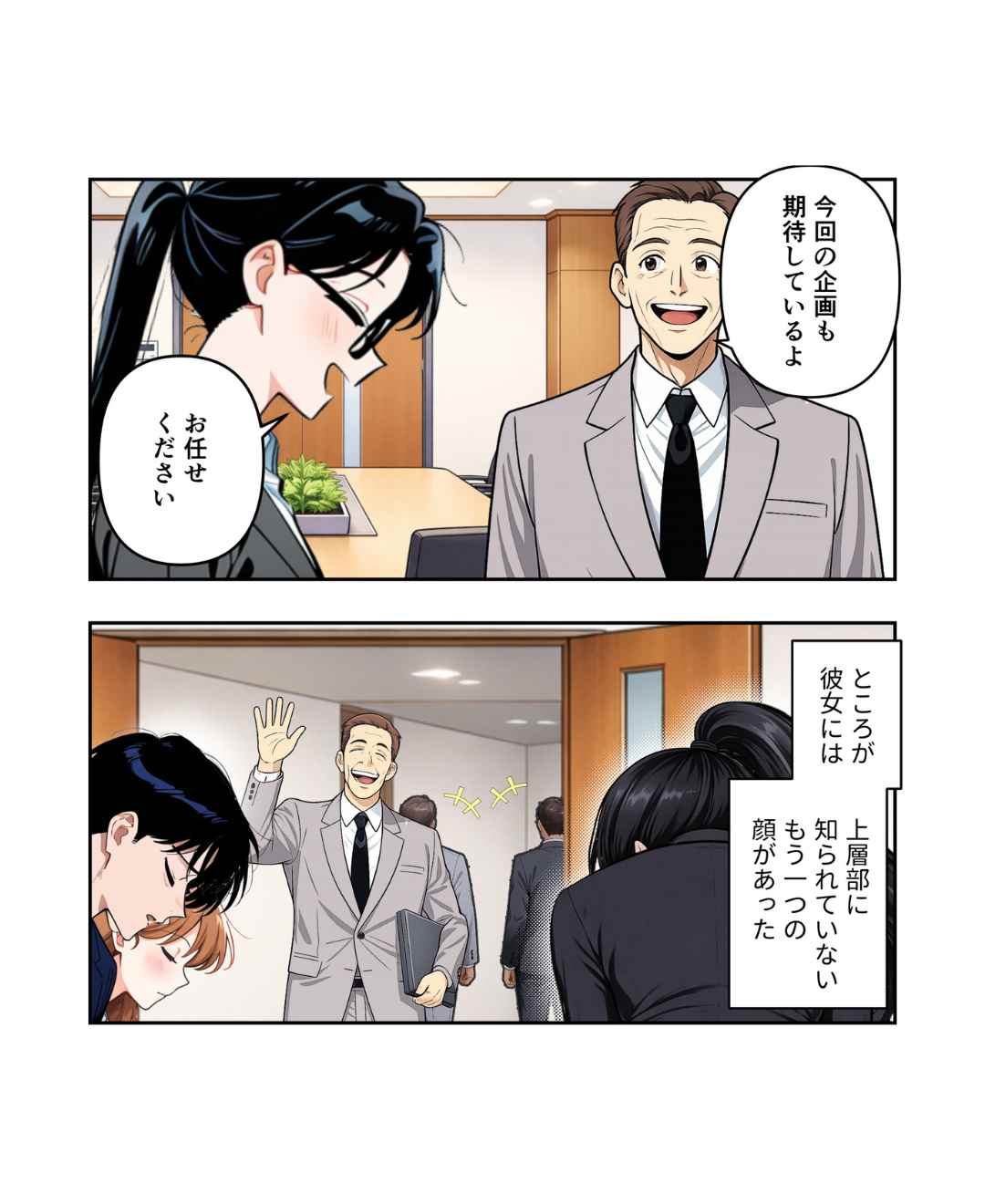 ト