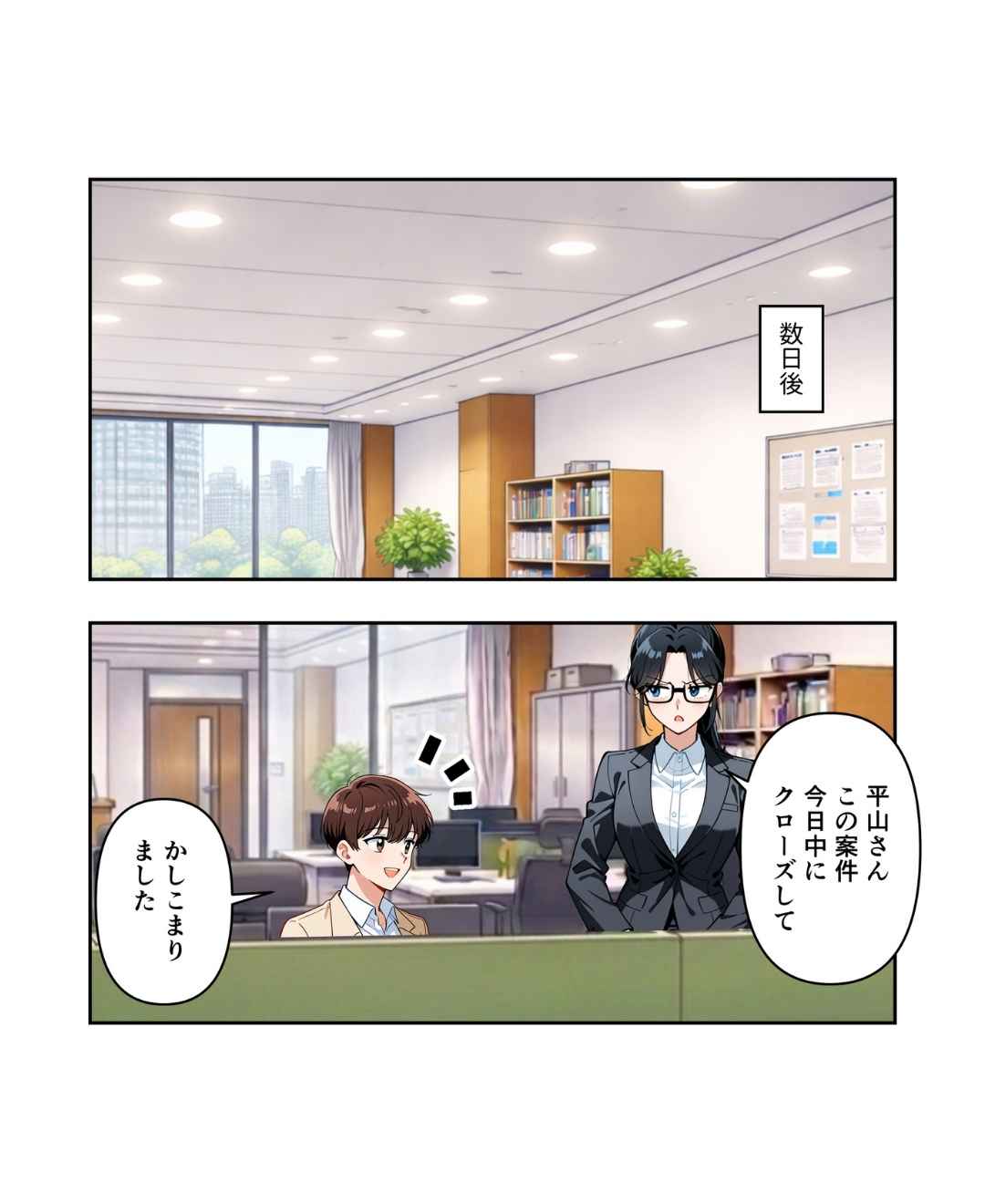 ト