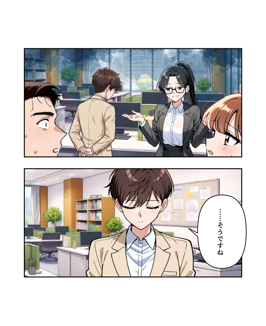 ト