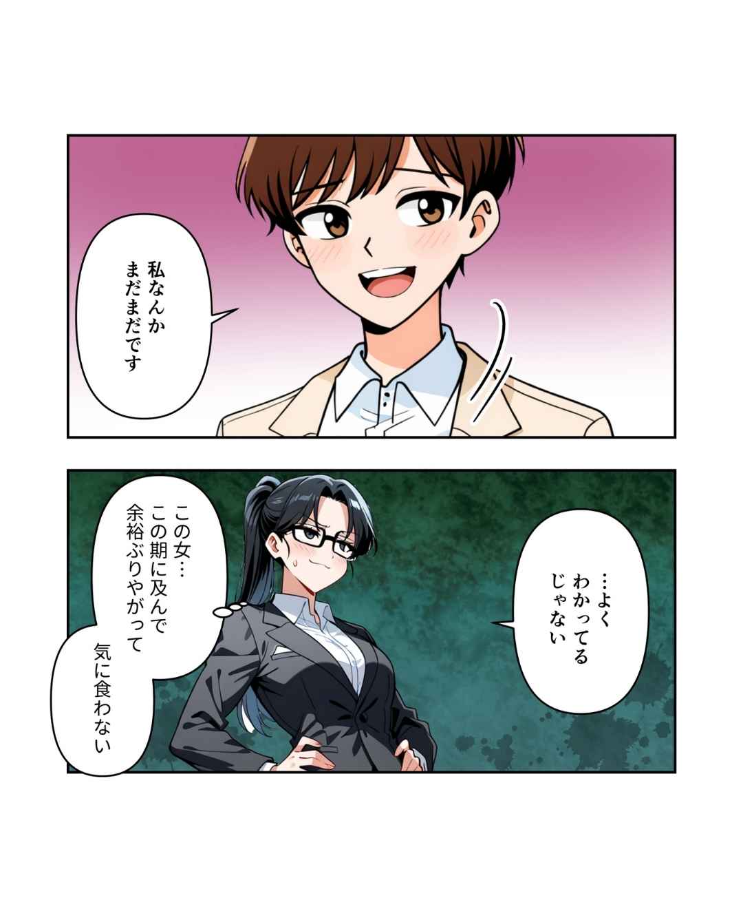 ト