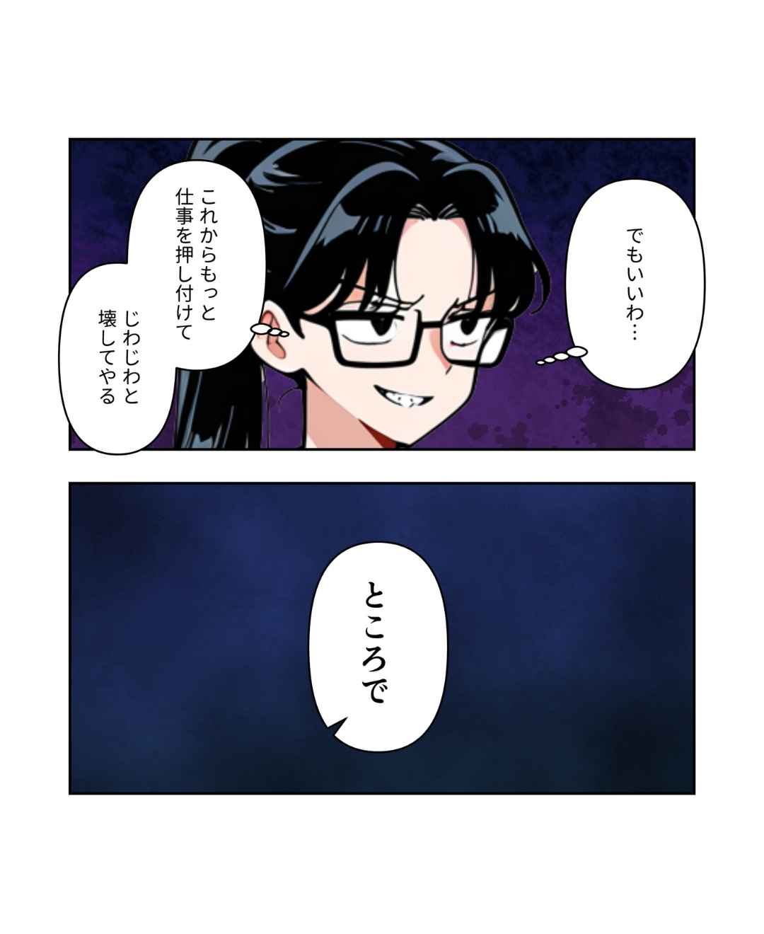 ト