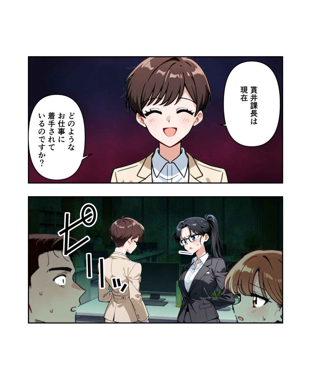 ト