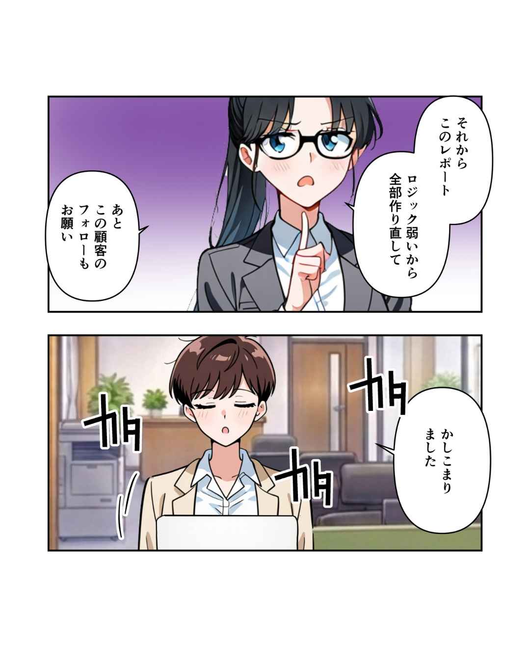 ト