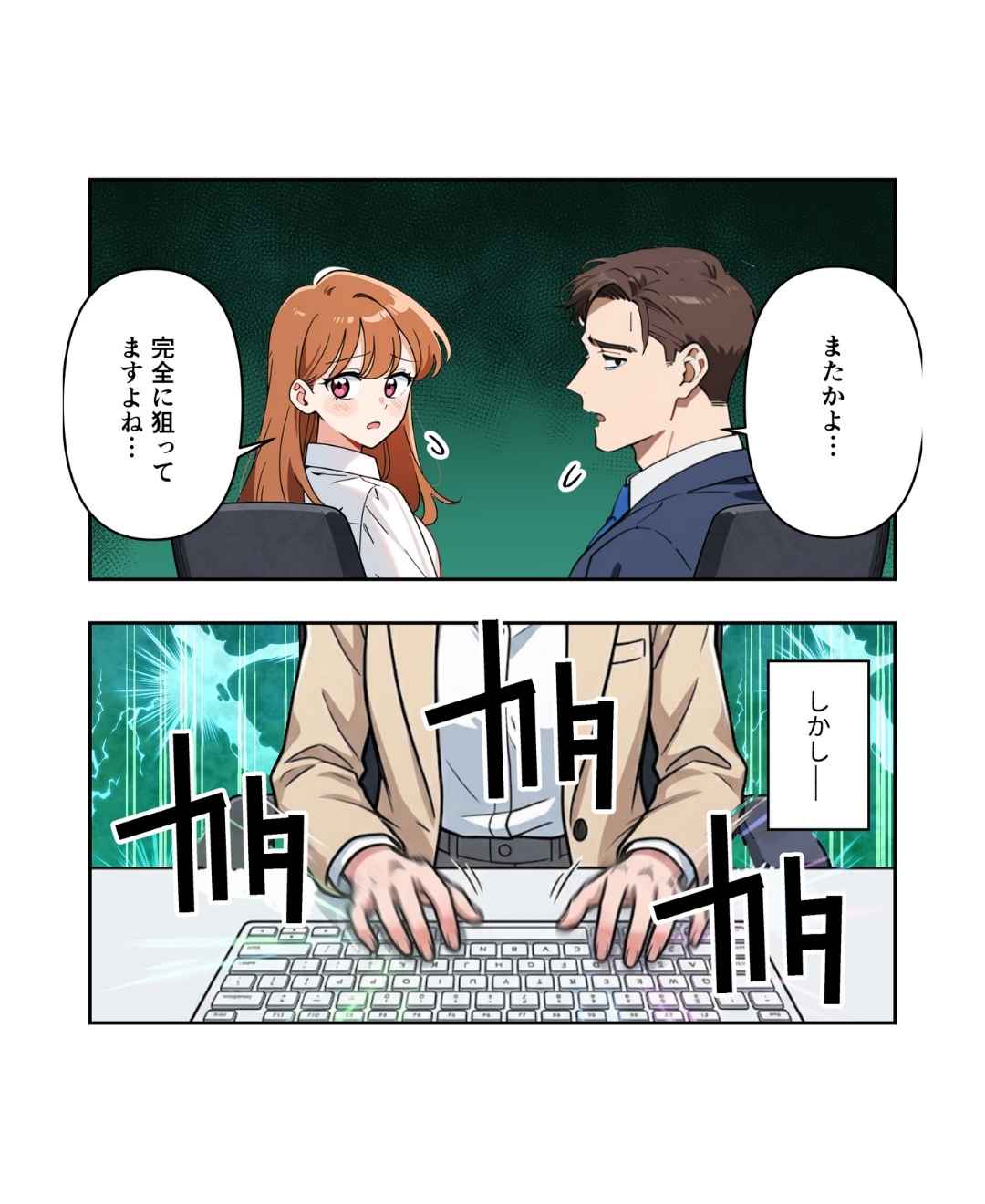 ト