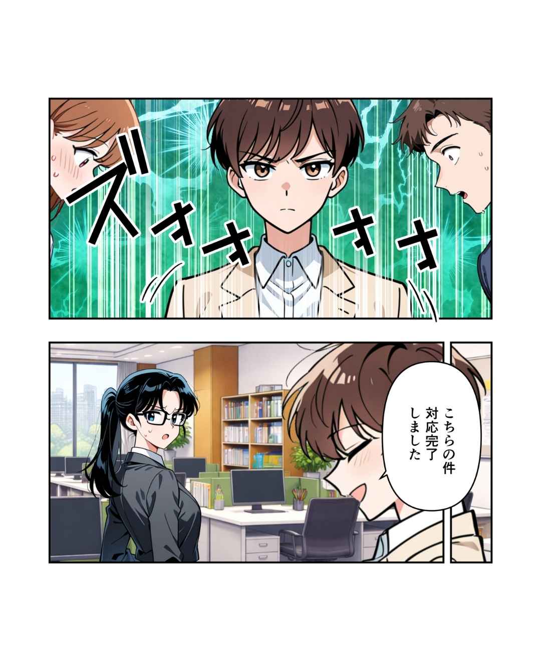 ト