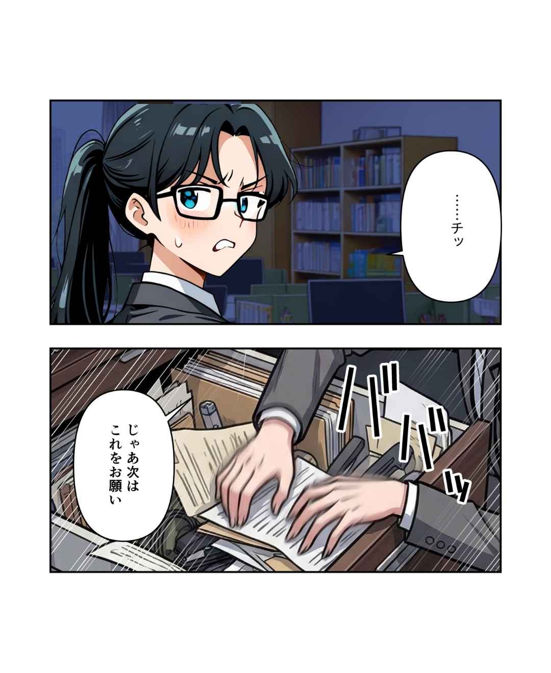 ト