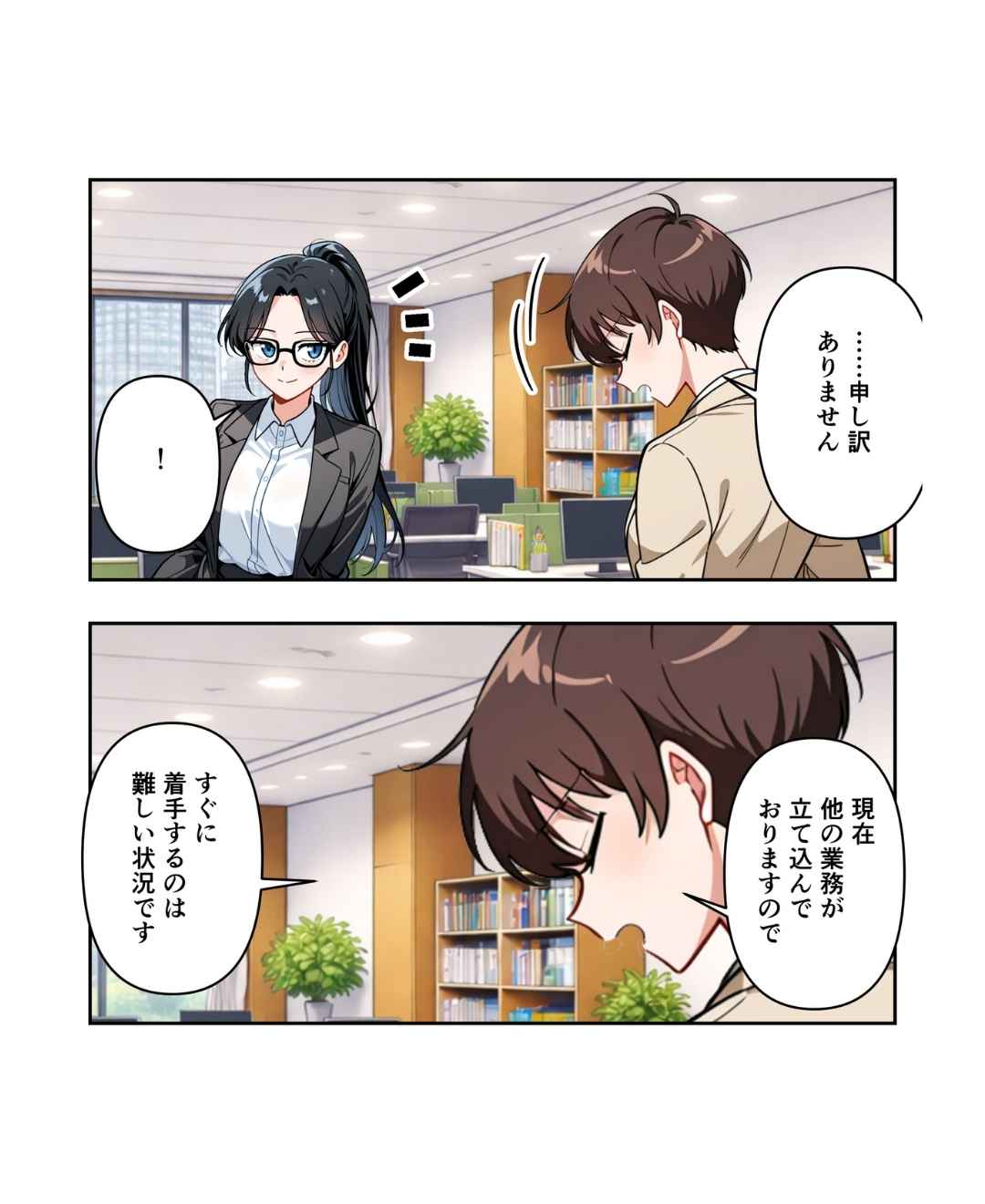 ト