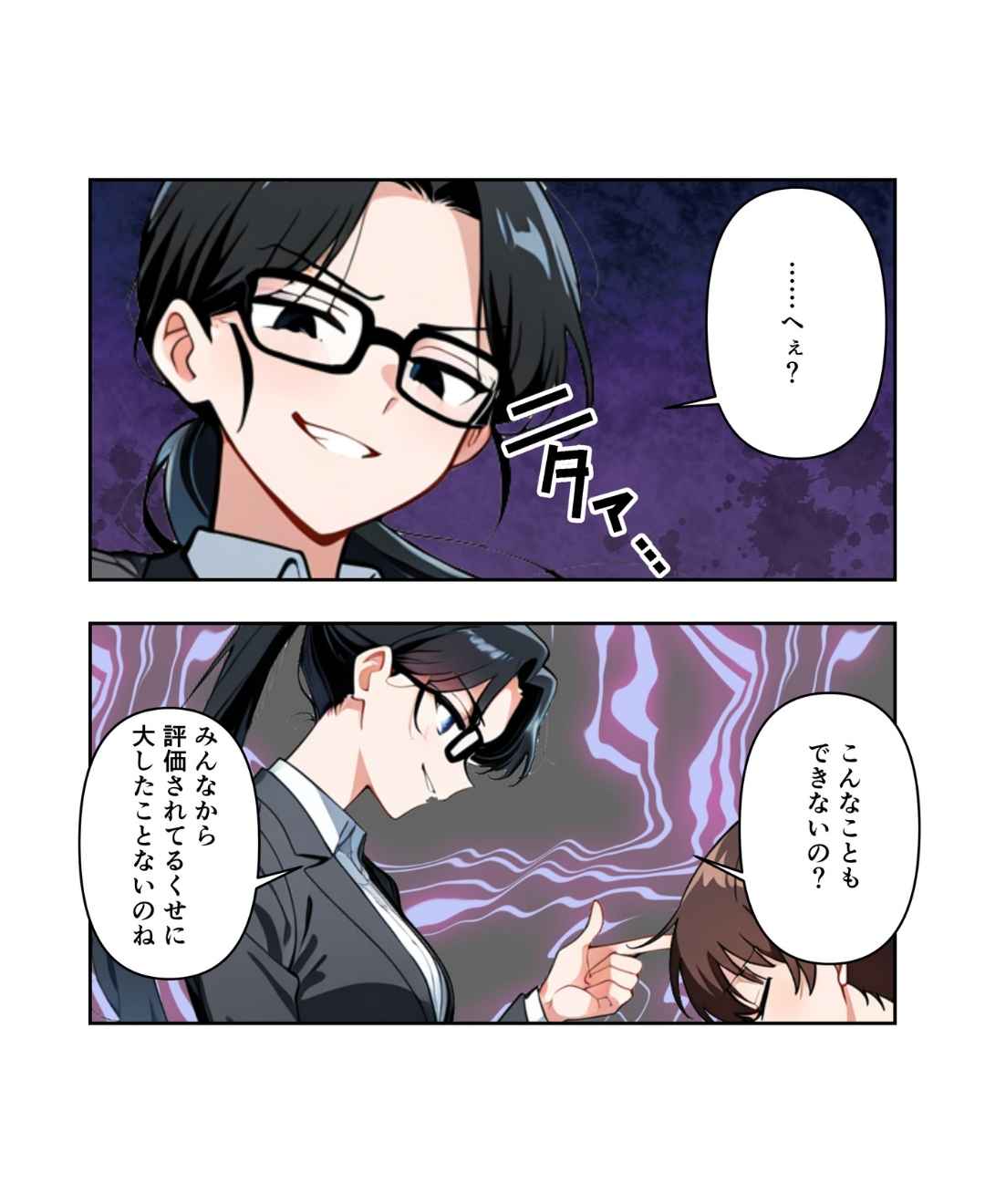 ト