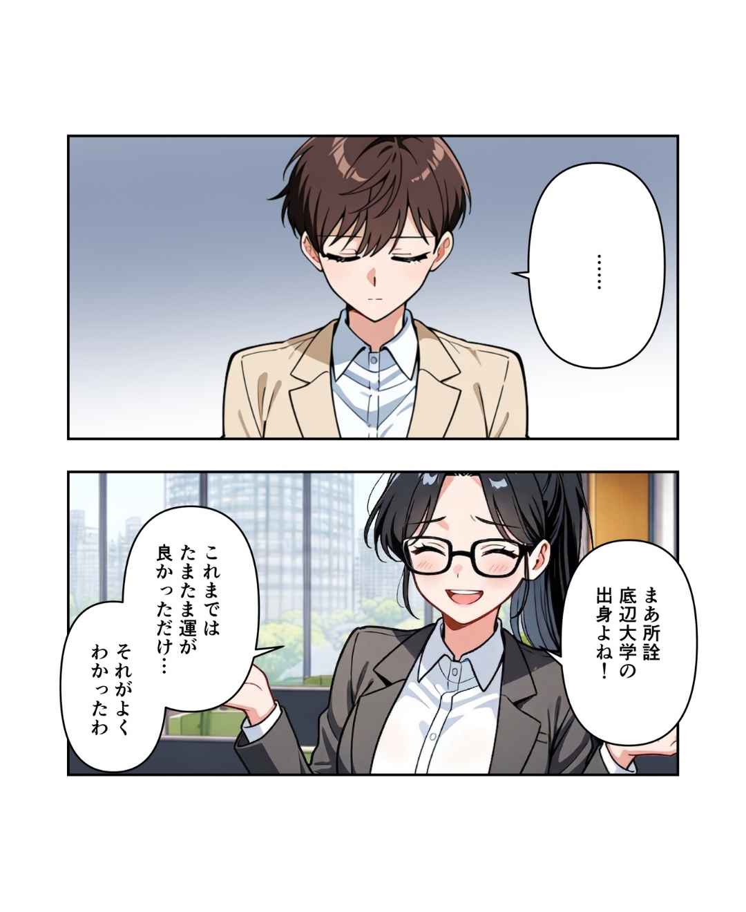 ト