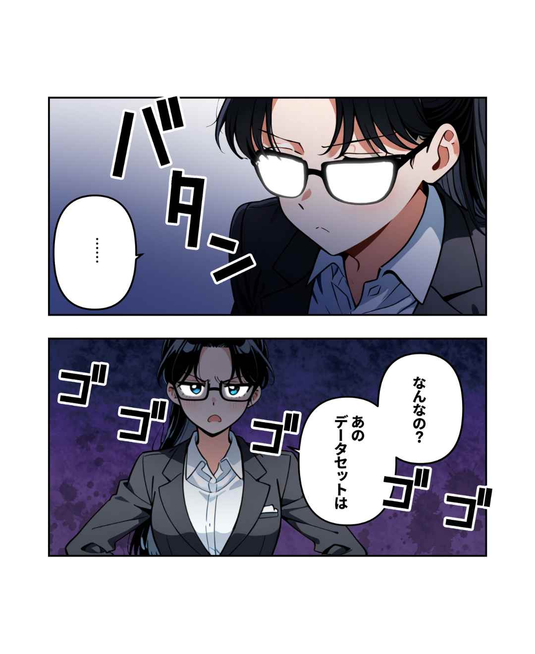 ト
