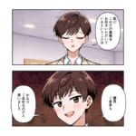滅！意識高い系モラハラ上司【#15】